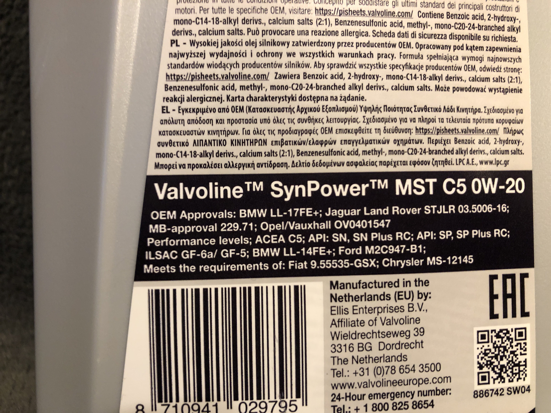 Synpower 0w 20. Valvoline MST c5. Valvoline 0w20. Valvoline SYNPOWER MST c5 0w-20 артикул. 872584 Valvoline 0w20.