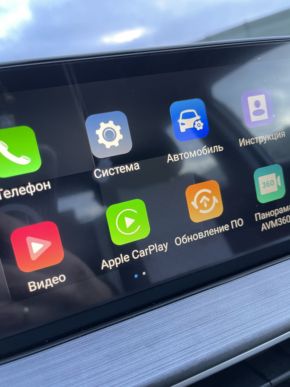 Запись #9 Умный CarPlay — Chery Tiggo 7 Pro Max, 1,5 л, 2022 года |  электроника | DRIVE2