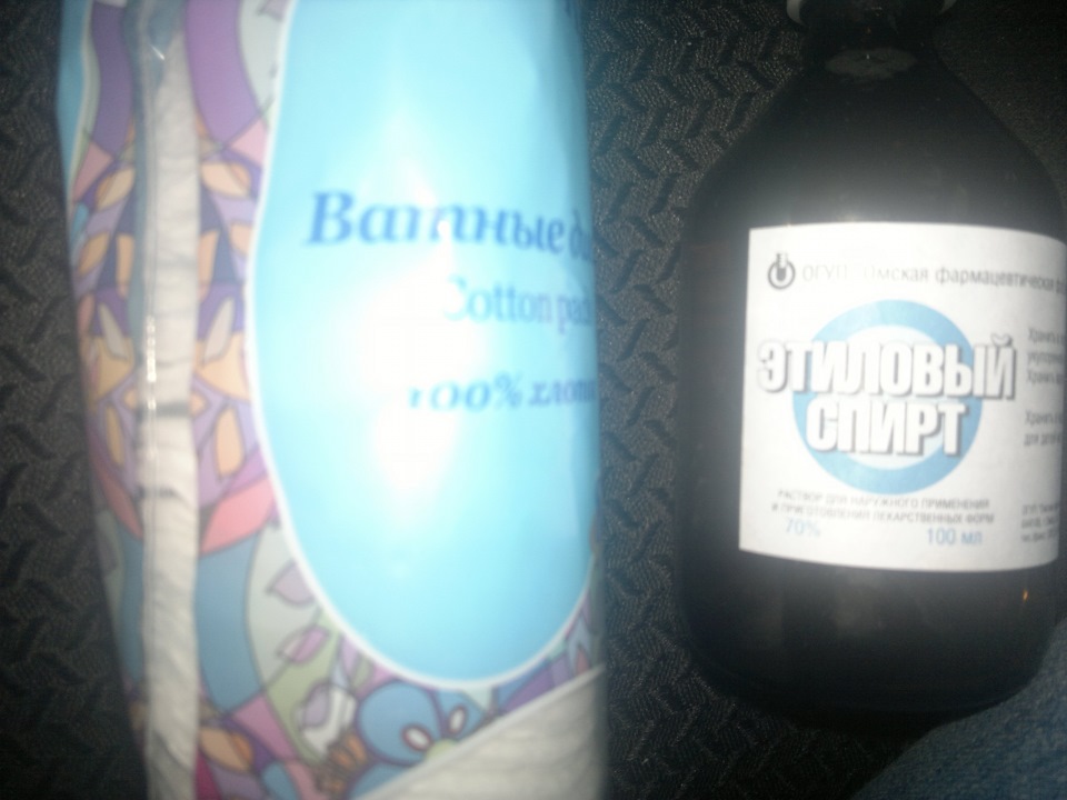 9602958s 960 можно ли протереть кожаный руль спиртом