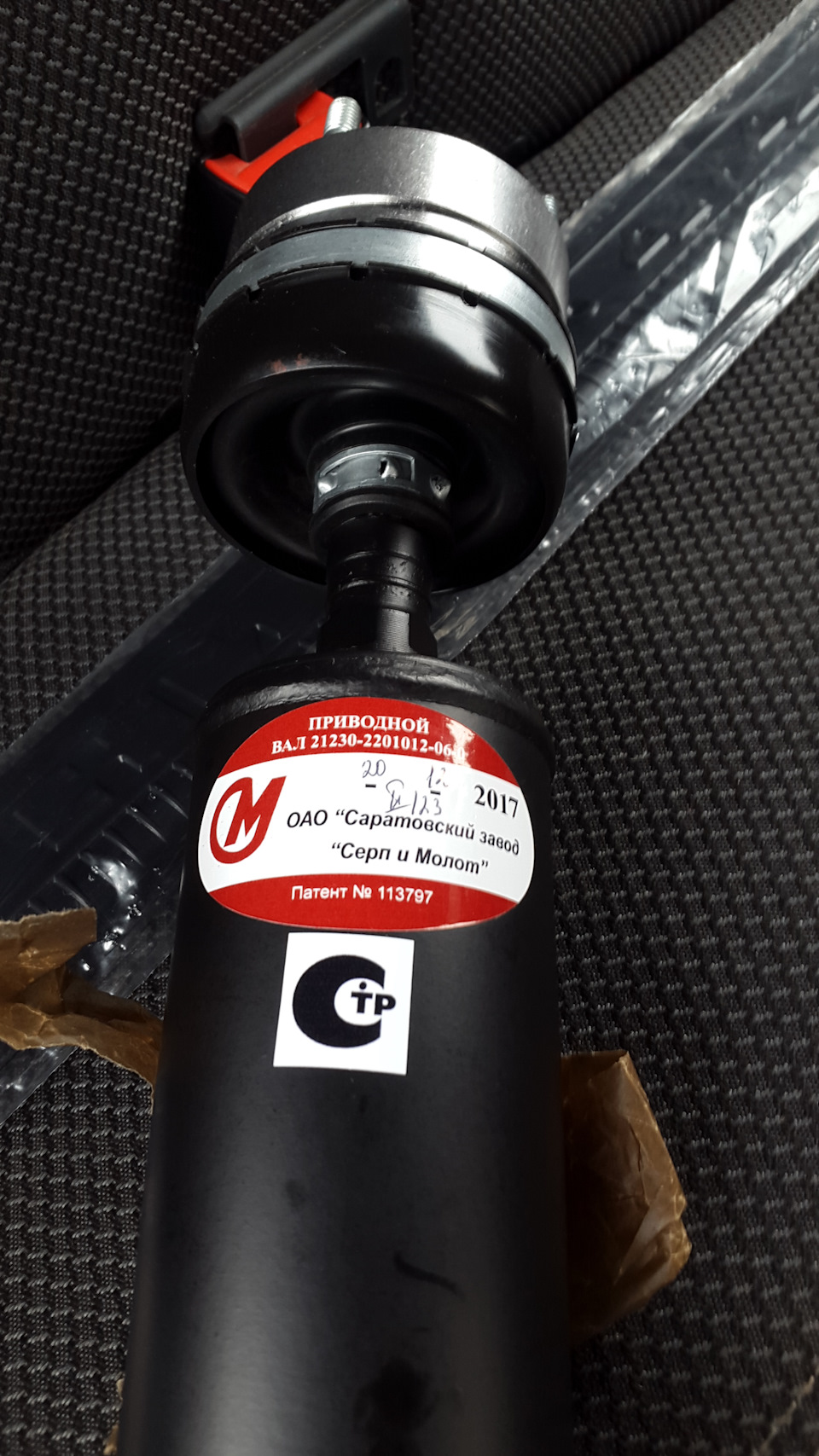 Замена крестовины на шрус — Lada 4x4 3D, 1,7 л, 2013 года | визит на ...