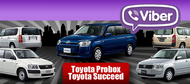 Тойота пробокс размер. Toyota Probox и Toyota succeed. Toyota succeed и Тойота Пробокс. Toyota Probox succeed. Toyota succeed 2022.