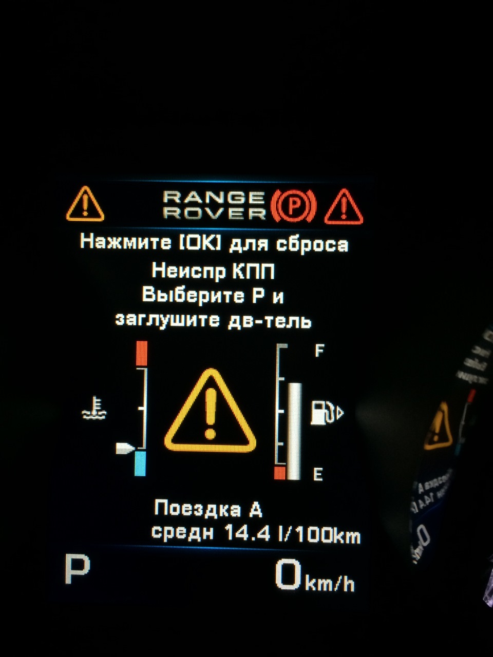 ТО 5 или как Ренж не захотел уезжать из сервиса — Land Rover Range ...