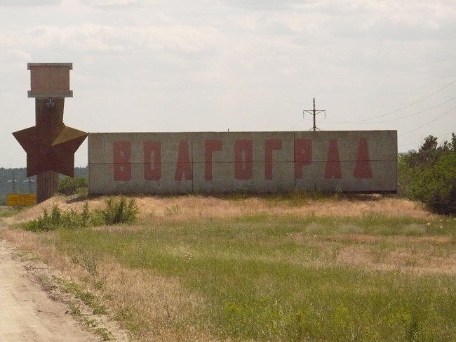 Въезд в волгоград фото