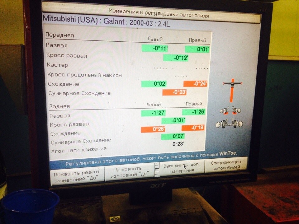 Сход развал Митсубиси Лансер 10. Развал схождение Mitsubishi Outlander 2014. Регулировка развала Лансер 10. Сход развал Мицубиси Лансер 9.