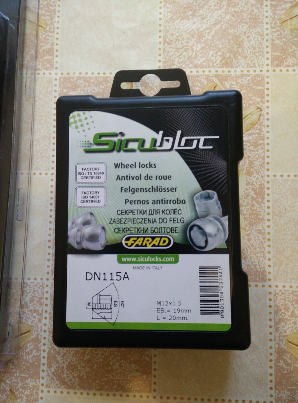 Эко кнопка и секретки. Часть 1. Секретки — Hyundai ix35, 2 л, 2014 года ...