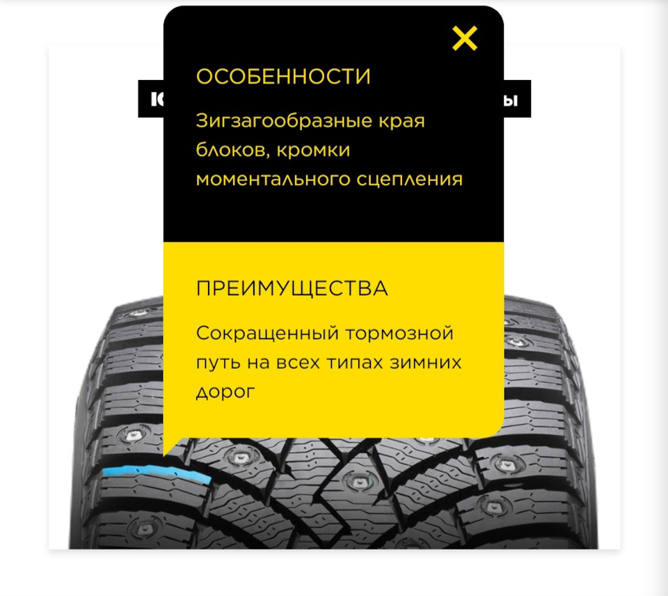 Айс зеро 2 отзывы. Пирелли Скорпион айс Зеро 2. Pirelli Scorpion Ice Zero 2 отзывы.