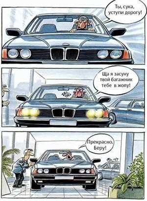 Nemnogo Chernogo Yumora Pro Vladelcev Bmw Drive2