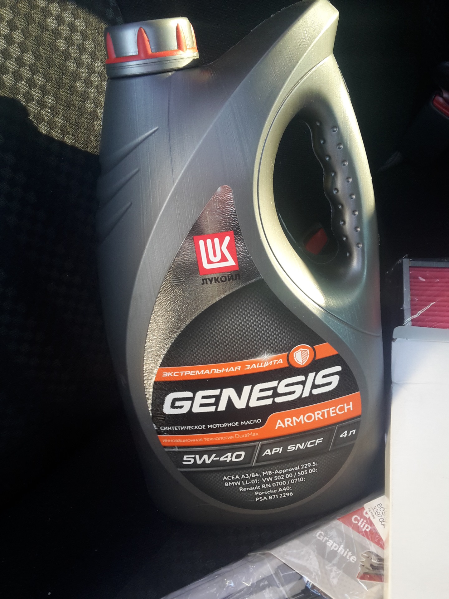 Genesis racing 5w 50