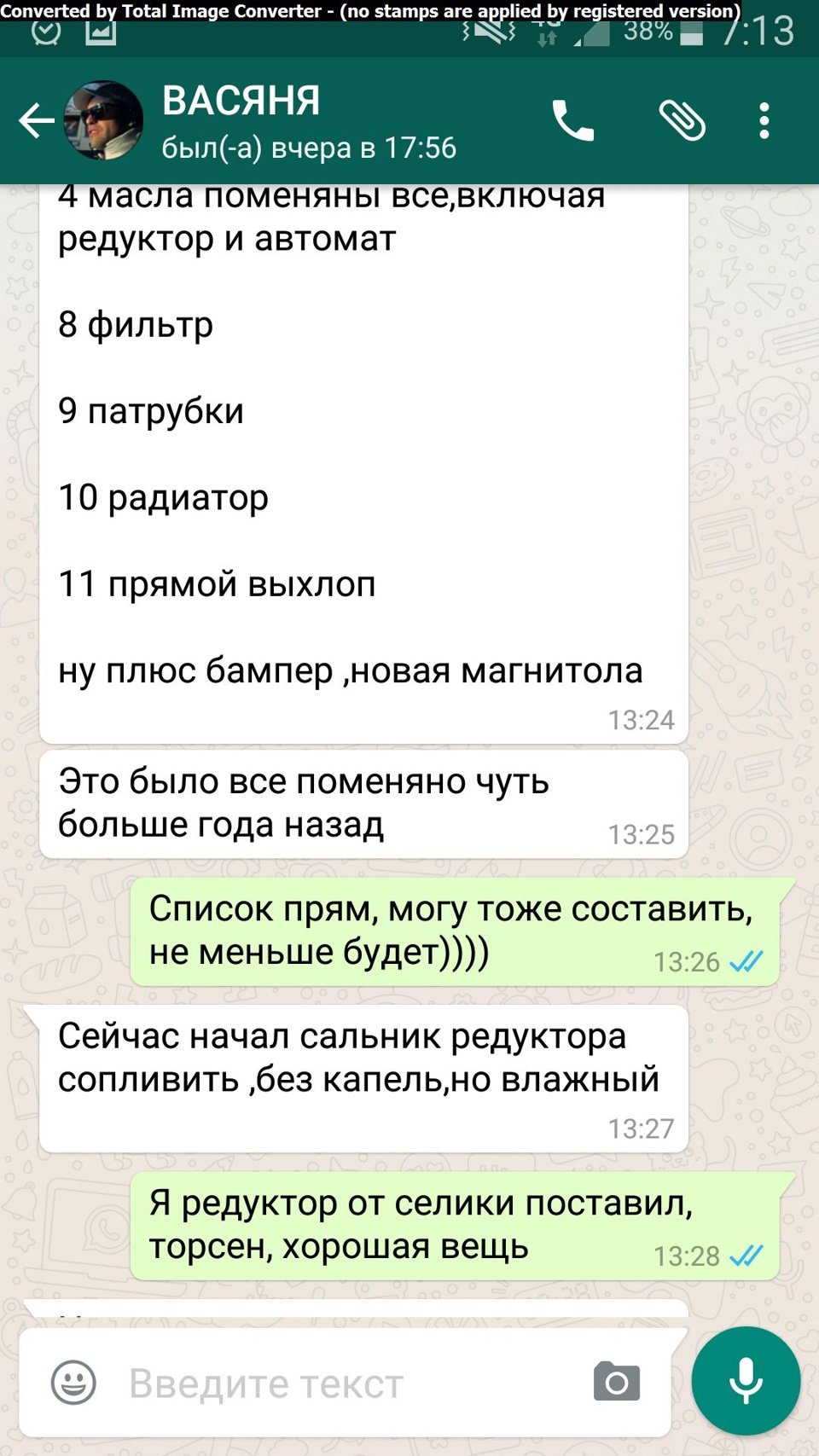 Покупка машины, невыдуманная история из моей жизни — Toyota Mark II (90),  2,5 л, 1996 года | покупка машины | DRIVE2