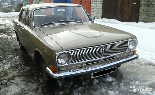 Купить Газ 24 В Перми