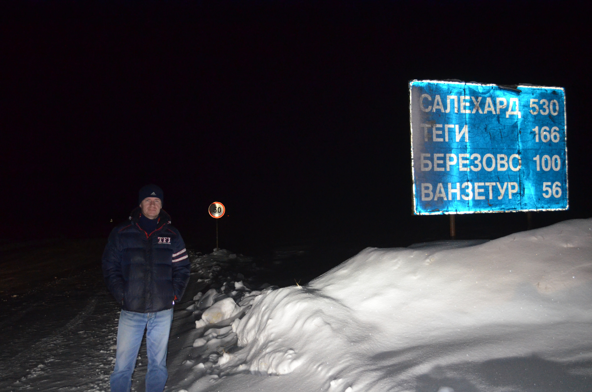 Погода в хмао на 10 дней