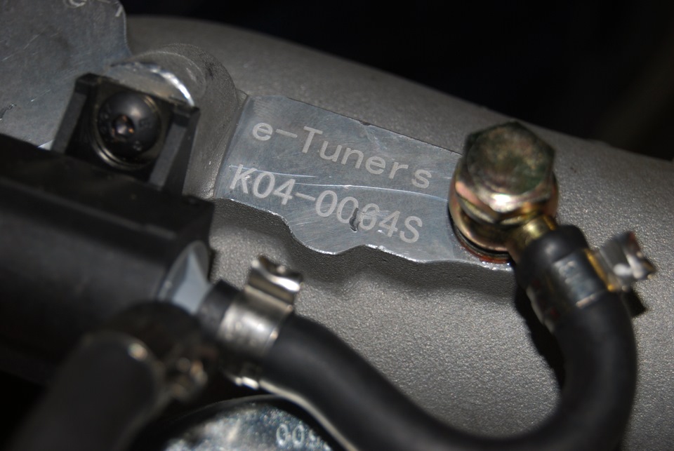 Установка турбины e-Tuners K04 на двигатель Volkswagen Group 2.0 TSI ...