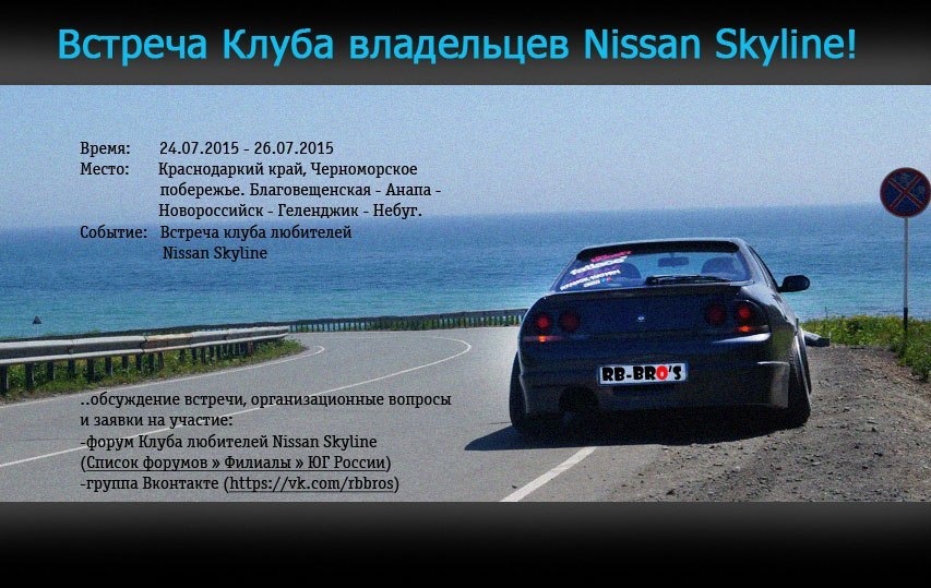 Клуб любителя ниссан. Клуб любителя ниссан. Nissan club машина. Сервис ниссан инфинити на складочной. Гараж сервис ниссан москва.