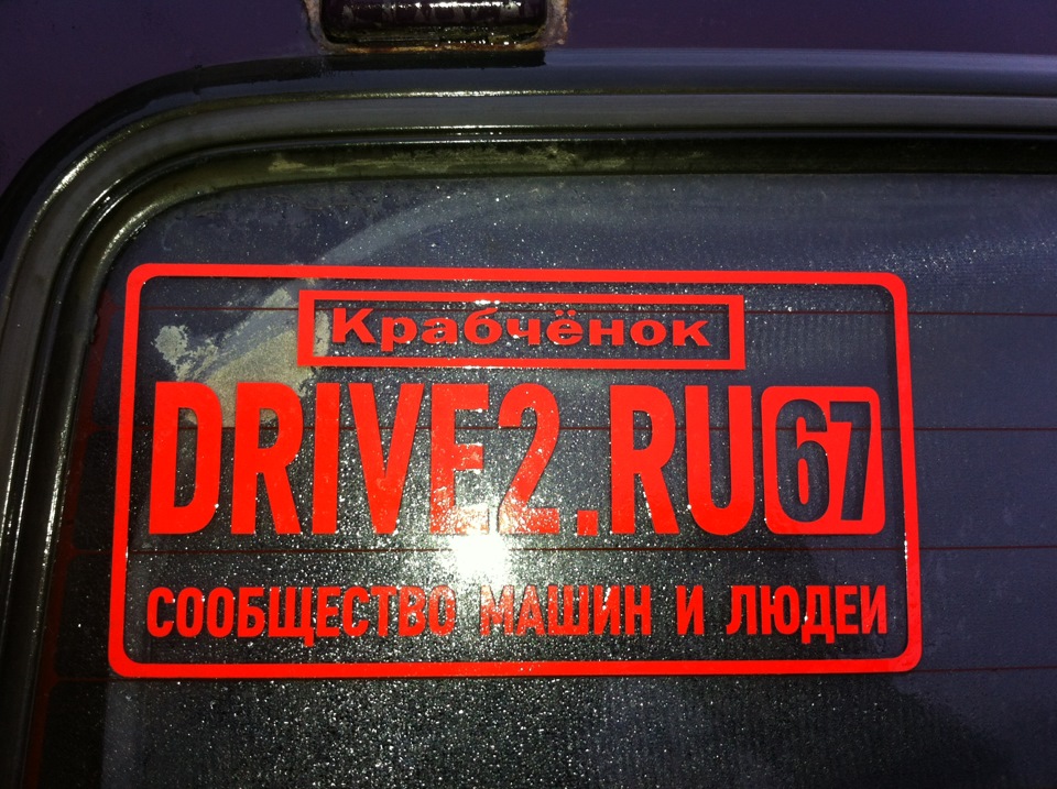 Замена проводки. — LADA 4x4 3D, 1,7 л., 1998 года | своими руками | DRIVE2