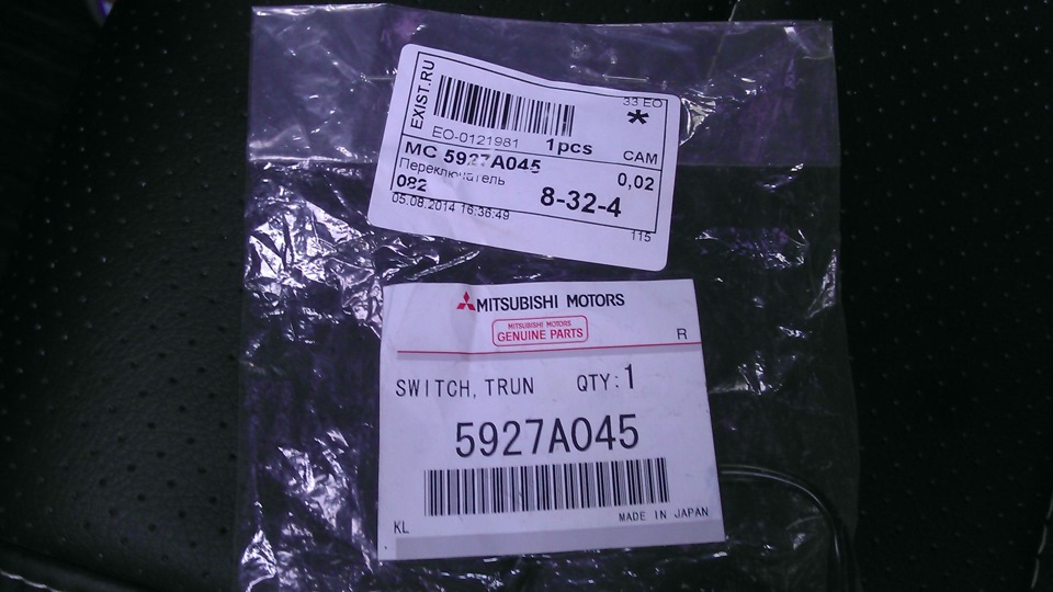 966312cs 960 Как открыть багажник лансер 10