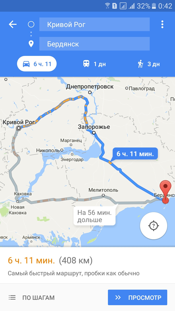 Дорога на Бердянск с Кривого Рога есть? УкрАвтоДор признавайся:) — Daewoo  Lanos, 1,5 л, 2003 года | путешествие | DRIVE2