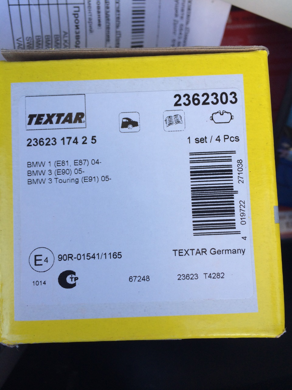 ATE Power Disk задние. — BMW 1 series (E81/E87), 1,6 л, 2010 года ...