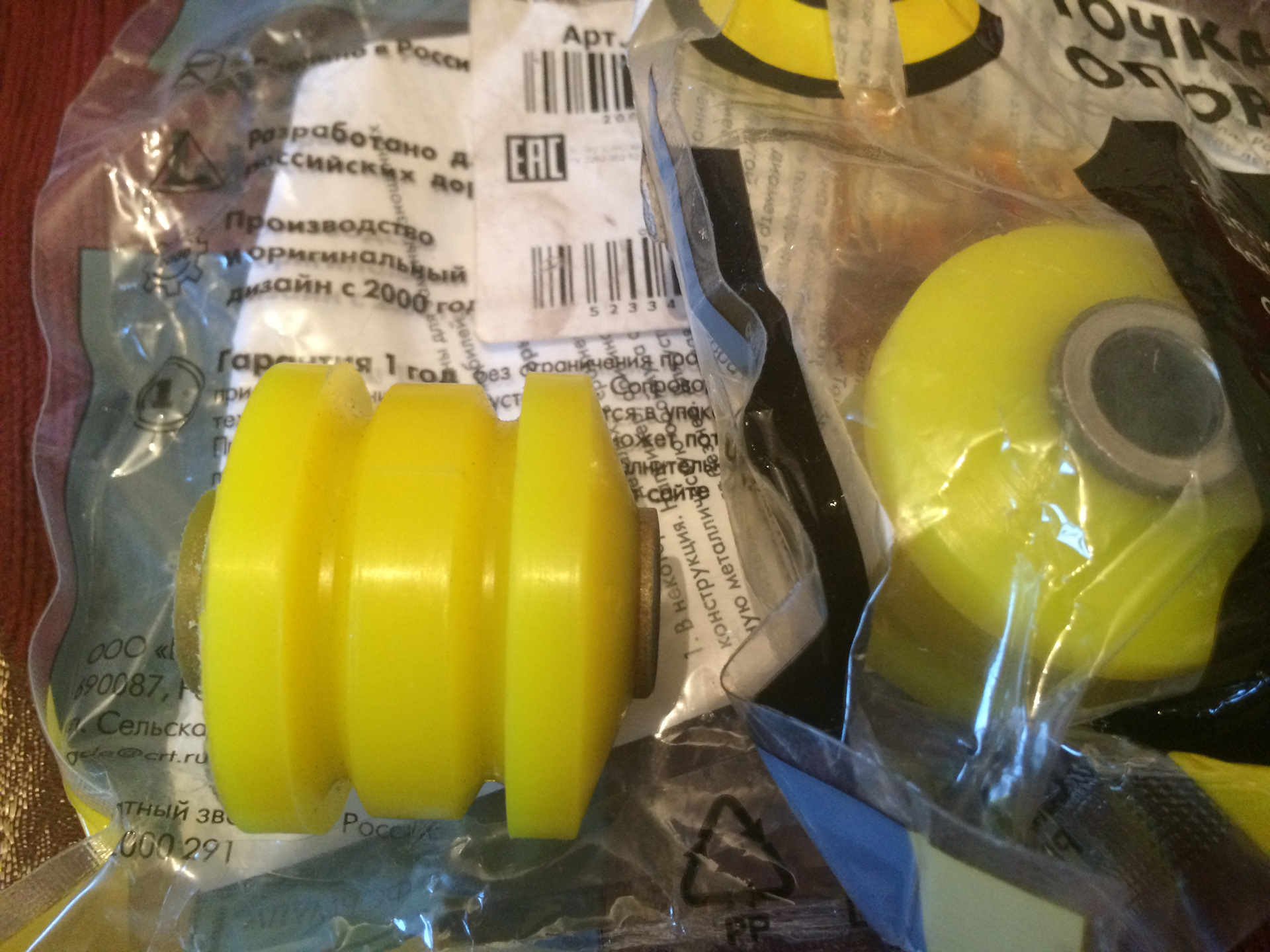 Точка опоры тюмень. Точка опоры 4062475. Сайлентблок заднего амортизатора лансер 9. Точка опоры отзыв орел. Сайлентблок точка опоры 106291.