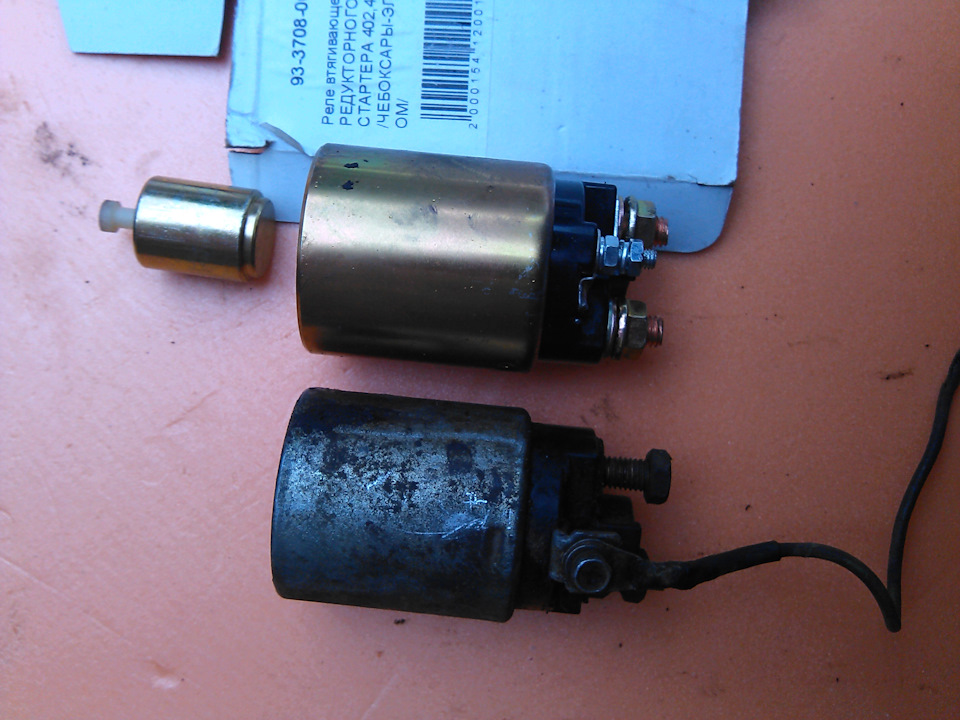 Верхнее реле от 406, нижнее старое. — Jeep Grand Cherokee (WJ). Запчасти на фото: 933708