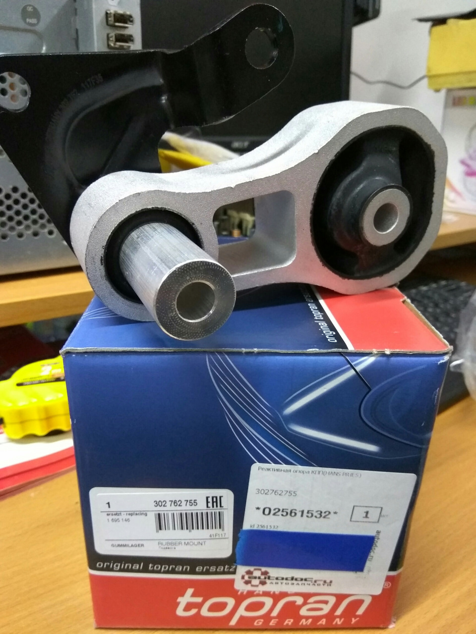 Фото в бортжурнале Ford Fiesta (Mk V). Запчасти на фото: 302762755