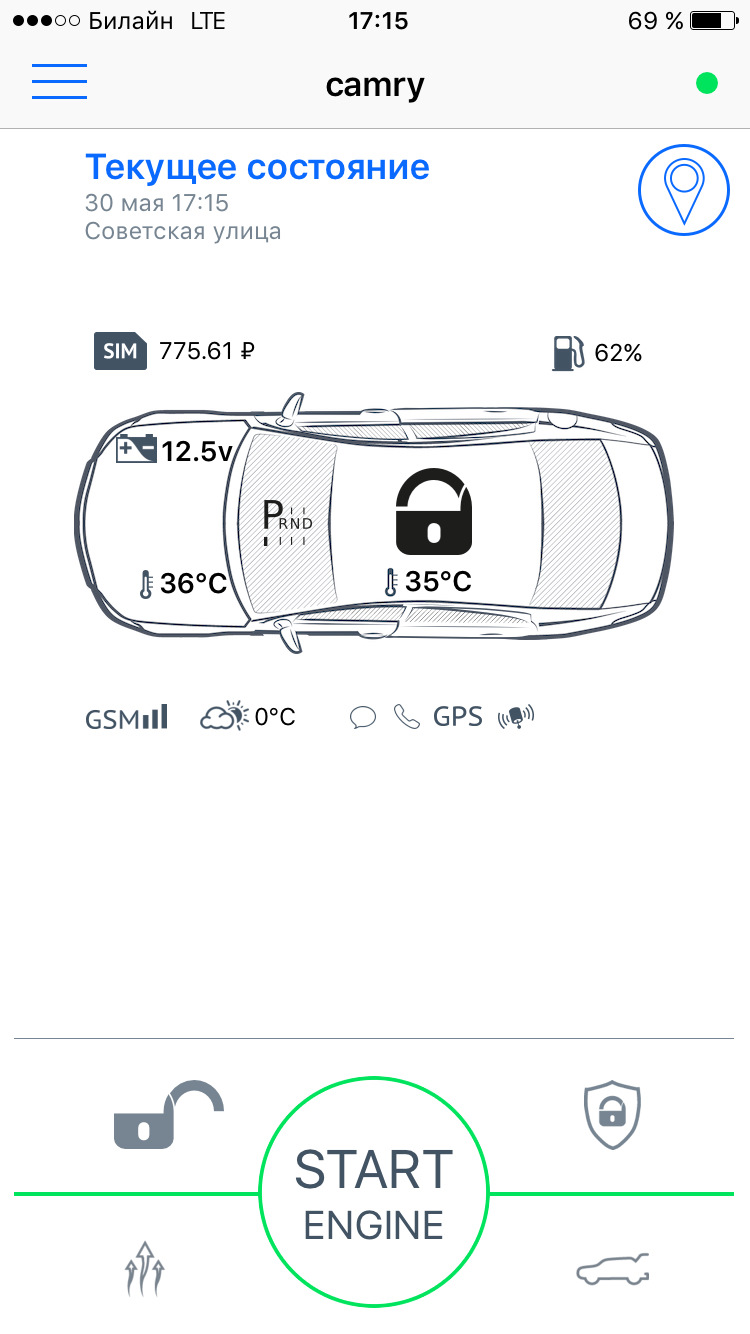 Пандора — Toyota Camry (XV50), 3,5 л, 2015 года | другое | DRIVE2