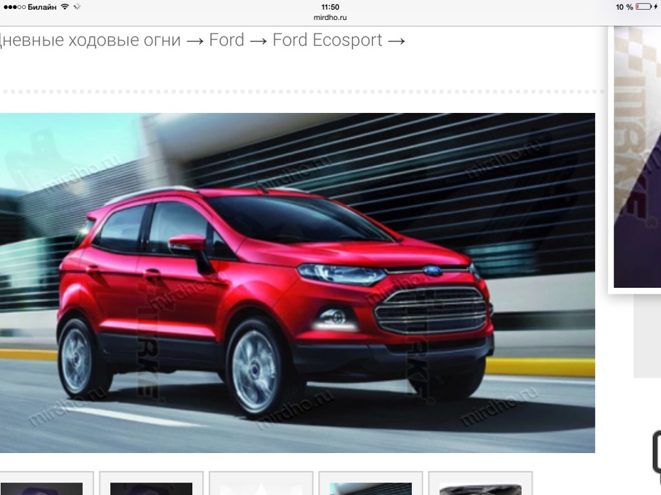 Дхо в противотуманках — DRIVE2