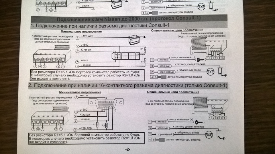 Multitronics dm10 тахометр инструкция