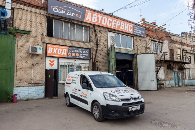 Oem-zap: отзывы, цены, фото