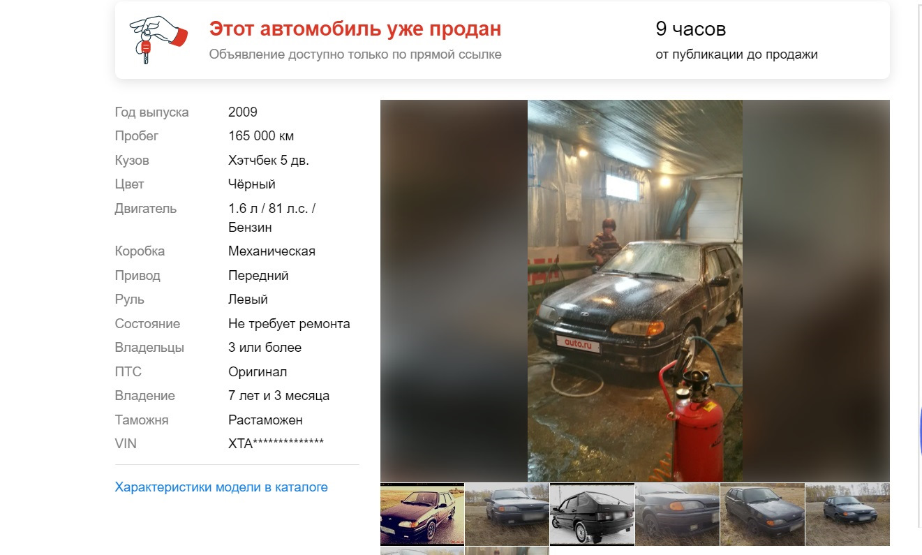 Помощь при покупке авто — польза или вред? — Hyundai Santa Fe (2G), 2,7 л,  2008 года | наблюдение | DRIVE2