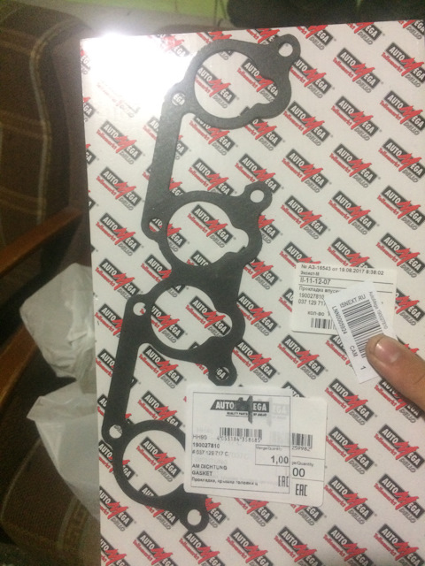 037129717C Прокладка впускного коллектора / AUDI A4, SEAT, SKODA, VW 1. ...