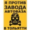 Что лучше z1 или dw1