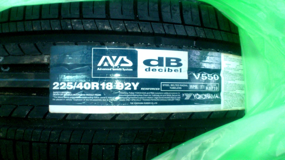 Yokohama AVS decibel V550 — Volkswagen Golf Mk6, 1,4 л, 2012 года ...