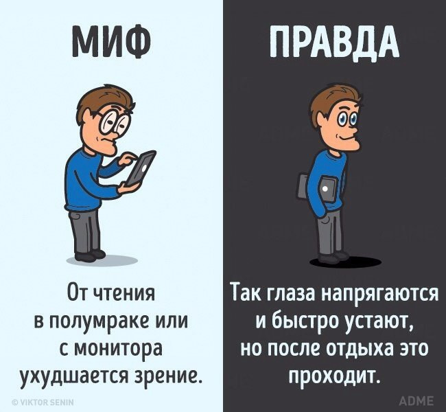 Миф правда. Истину глаголишь. Высказывания о правде. Правда и истина. Правда у каждого своя а истина.