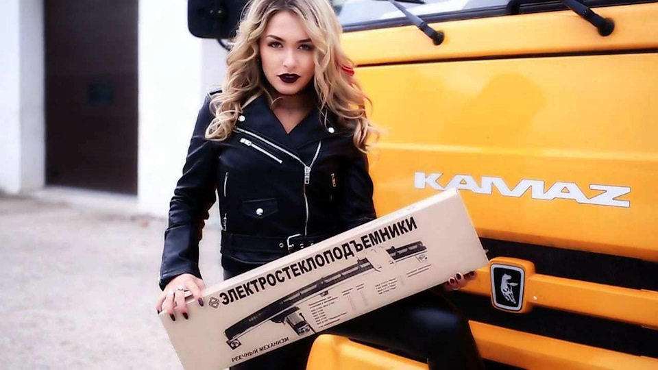 96b2385s 960 Как отремонтировать стеклоподъемник на камазе