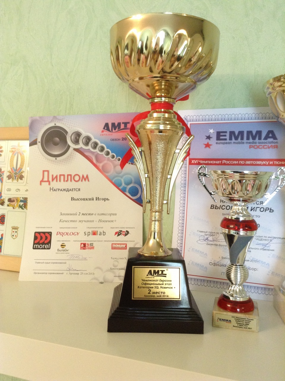 AMT Евразия Армавир 25.05.2013 — Nissan Almera Classic (B10), 1,6 л ...