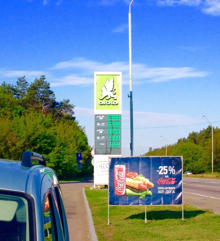 Возвращение из Украины. — Skoda Rapid (1G), 1,6 л, 2016 года ...