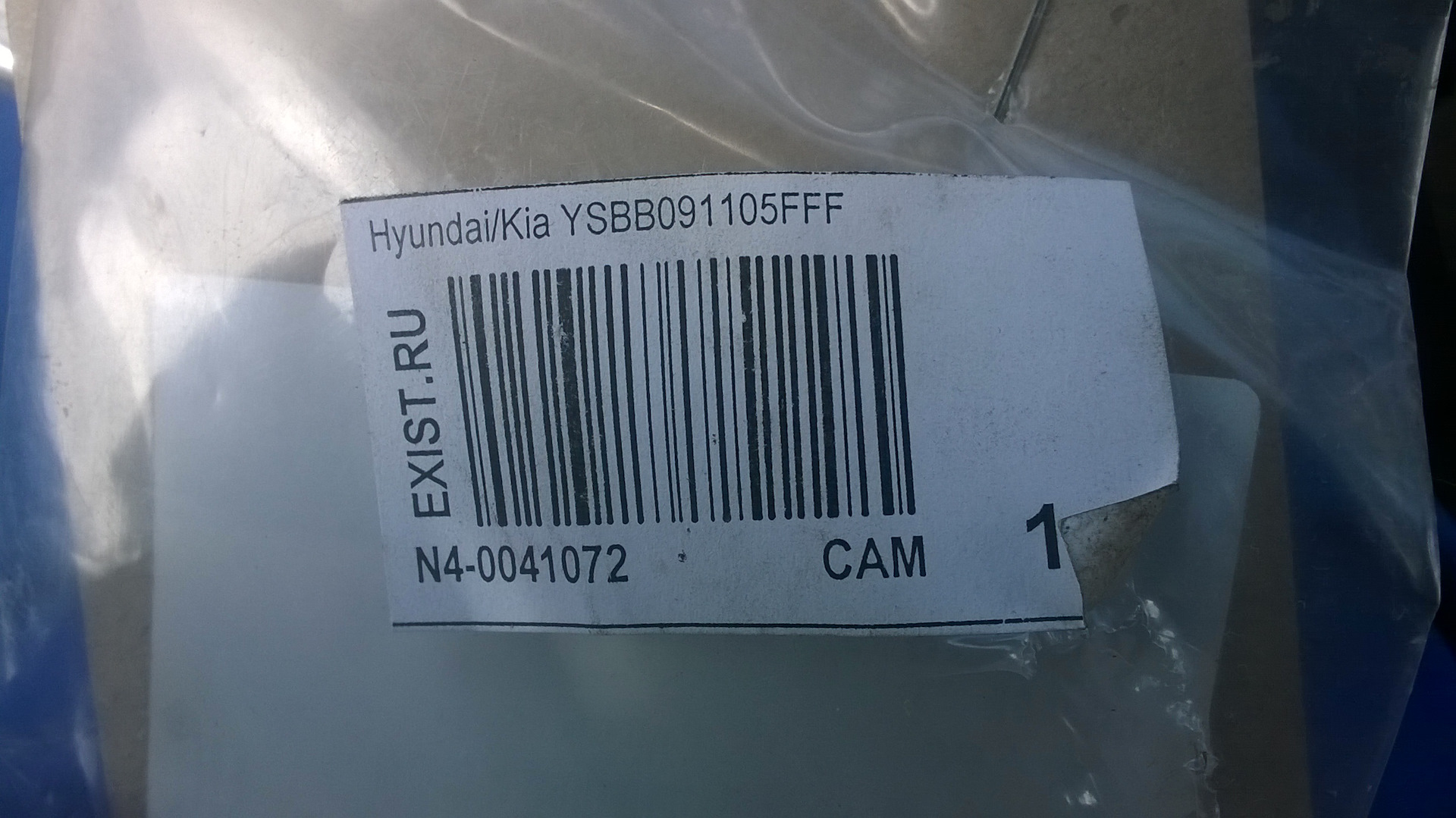 Прощай стрекот ЭУР — Opel Meriva (A), 1,6 л, 2003 года | своими руками ...