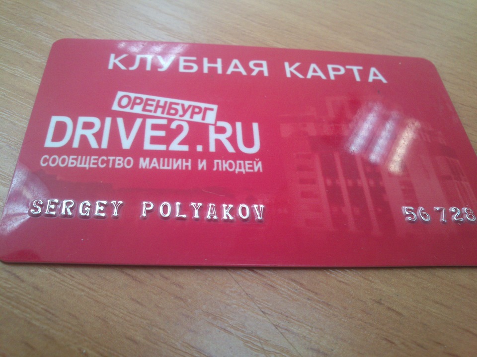 Новое сцепление/клубная карта/первый визит в экзист — Chevrolet Lanos ...
