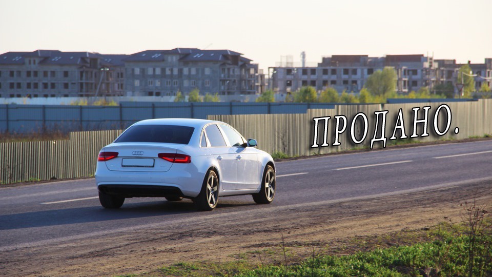 Audi A4 1.8 TFSI