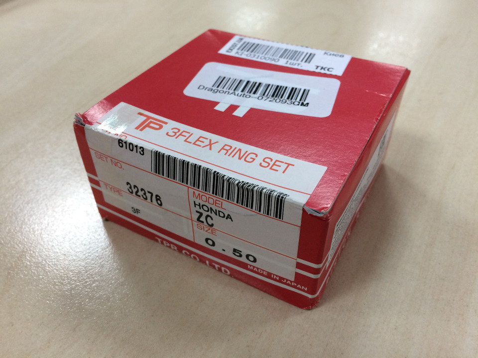 что такое collapse piston rings. Смотреть фото что такое collapse piston rings. Смотреть картинку что такое collapse piston rings. Картинка про что такое collapse piston rings. Фото что такое collapse piston rings