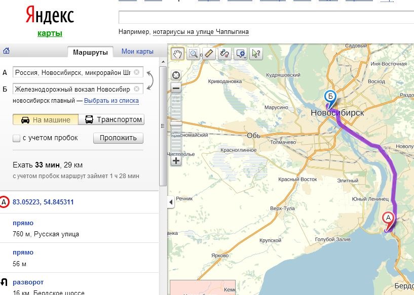 Маршрут с расчетом времени в пути москва