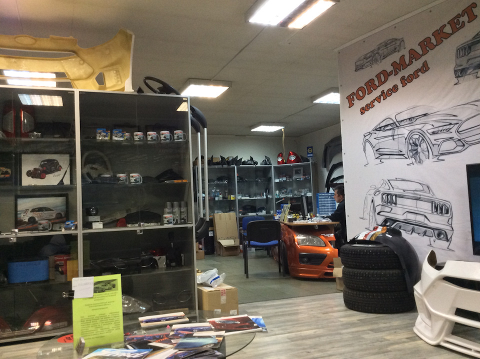 А я коротаю время в этом рассаднике оригинальных и не очень запчастей ))) — Ford Focus Hatchback III