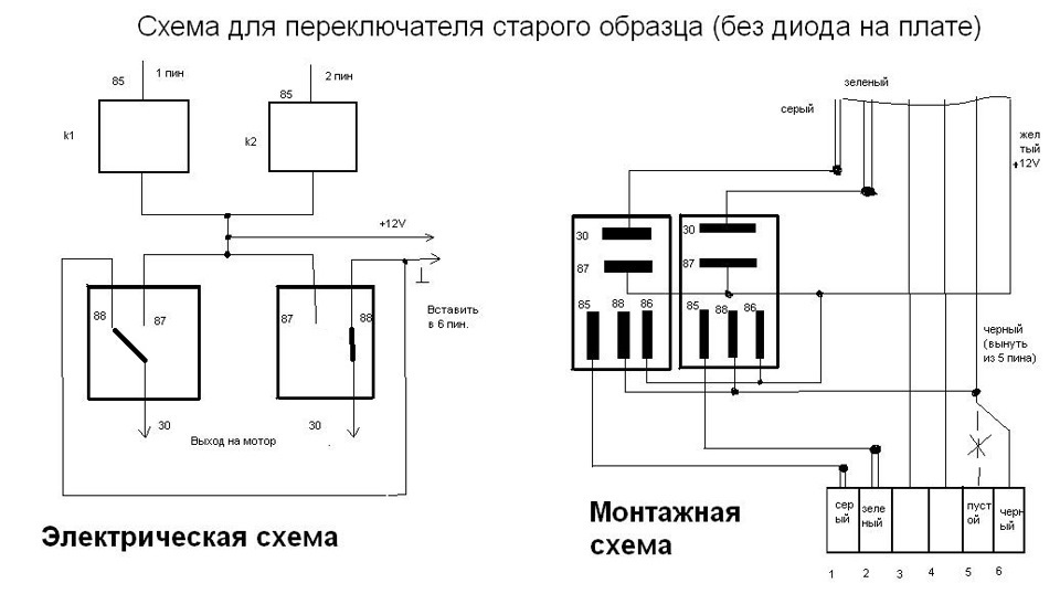 Схема 7 1 - 93 фото