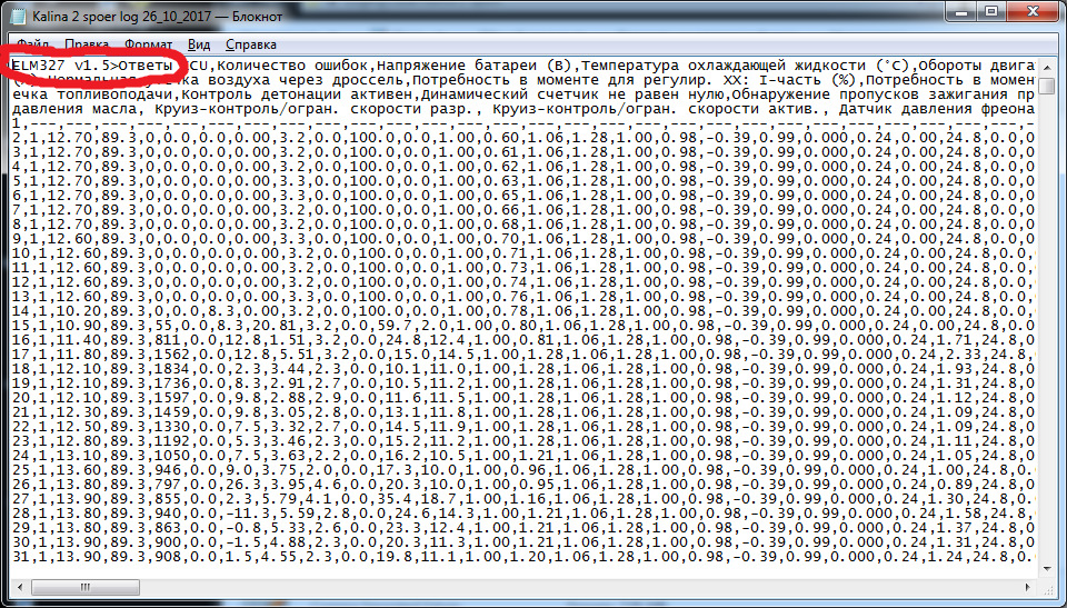 96d7125s 960 Как открыть логи opendiag mobile