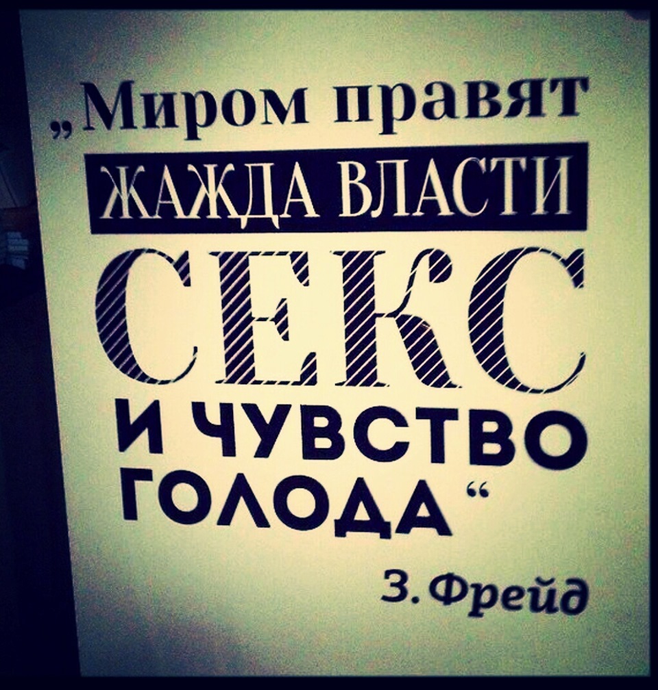 миром правят власть и деньги манхва читать фото 64