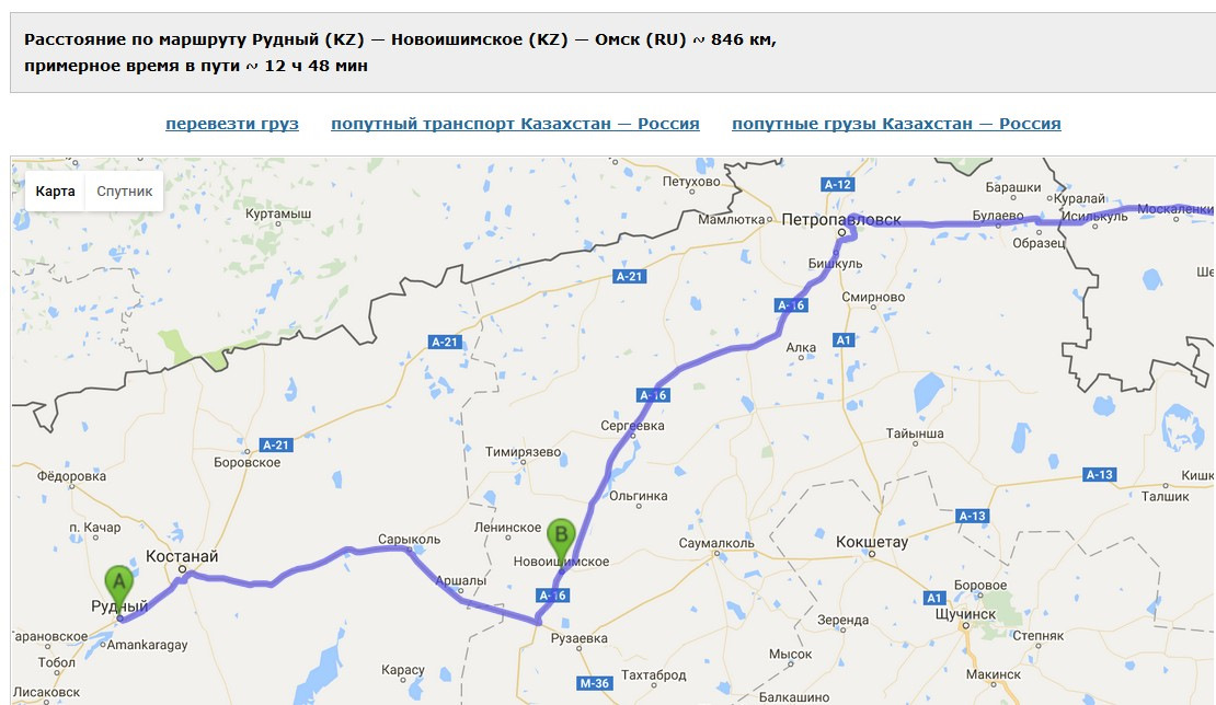 Область маршрут. Город Рудный Казахстан на карте. Рузаевка Казахстан на карте. Омск Рудный. Костанай Петропавловск маршрут.