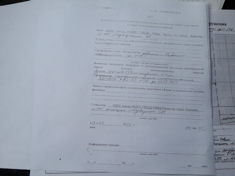 B3301 Стойка амортизаторная, с газовым подпором, справа TOKICO ...