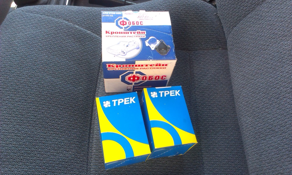 Переобувка на лето и двухдневная эпопея о том, как я шаровые и крабы ...