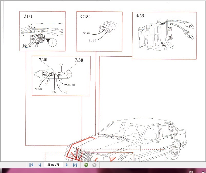 Схема вольво 940 электропроводки