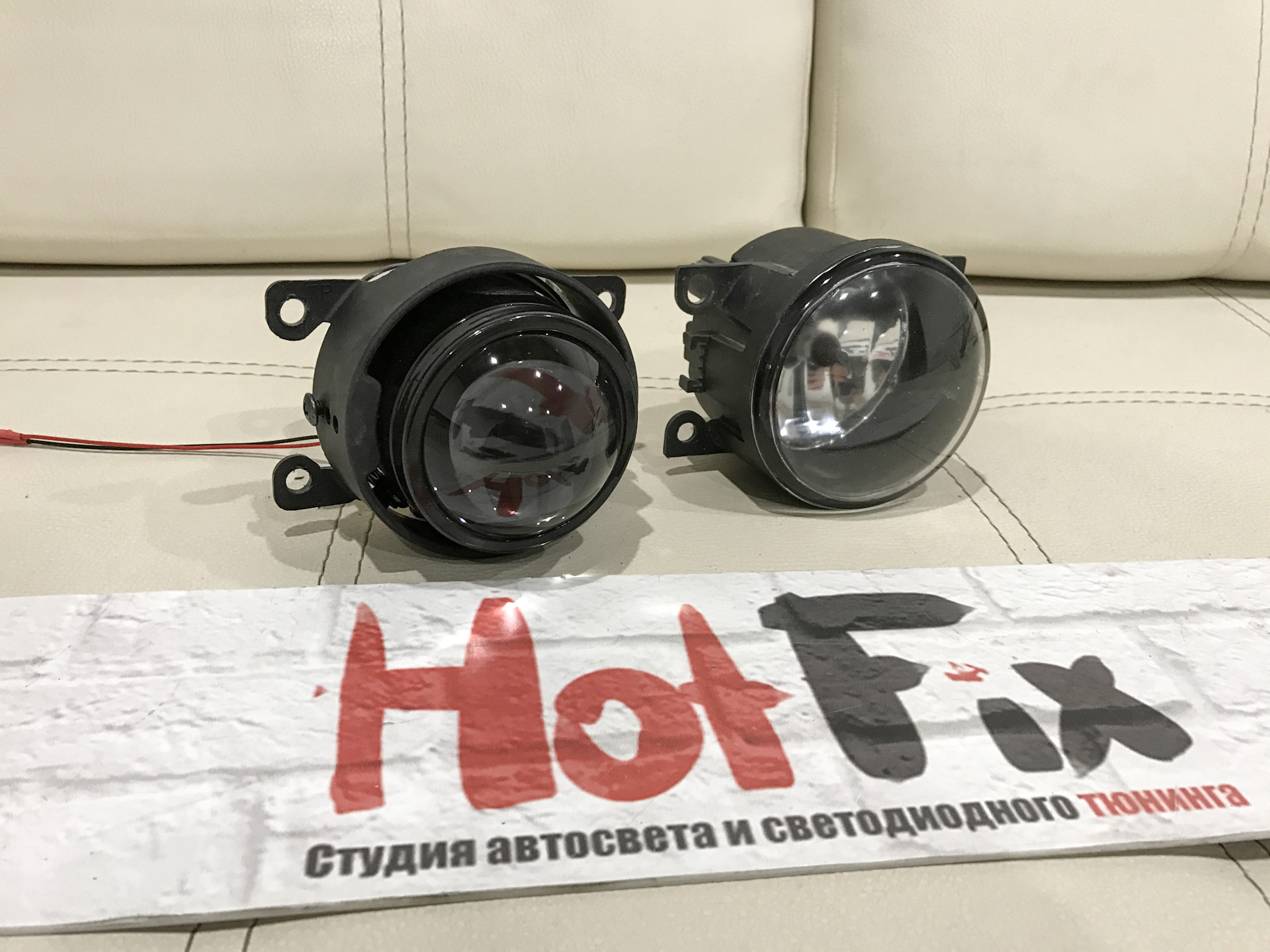 Би-ксеноновые линзы в ПТФ — HotFix на DRIVE2